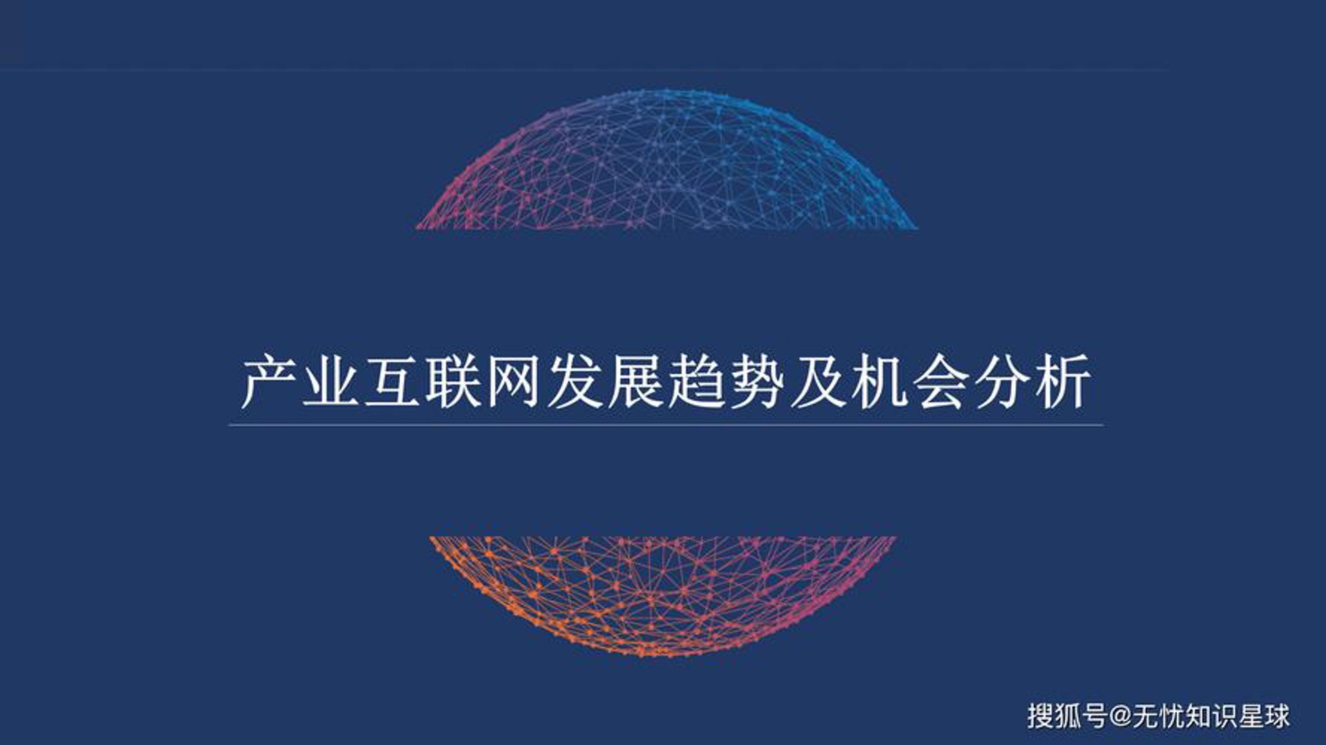 由她网络科技